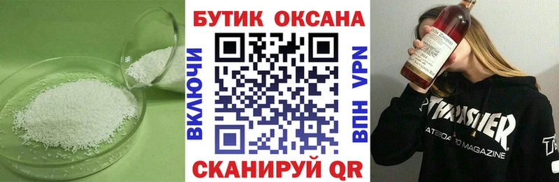 купить наркотики цена  Оленегорск  ссылка на мегу ССЫЛКА  БУТИРАТ 99% 