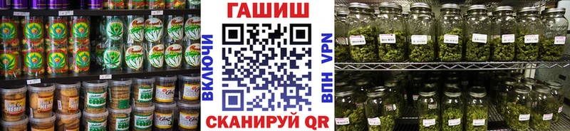 Еда ТГК марихуана  цена   Оленегорск 