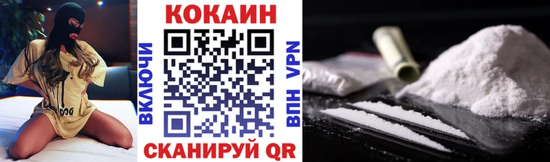 Cocaine Эквадор  Оленегорск 