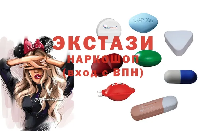 ссылка на мегу ТОР  Оленегорск  Экстази 280 MDMA 