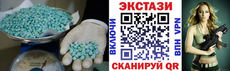 блэк спрут как войти  Оленегорск  Экстази 280 MDMA 