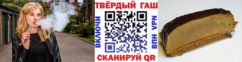Гашиш VHQ  купить закладку  Оленегорск 