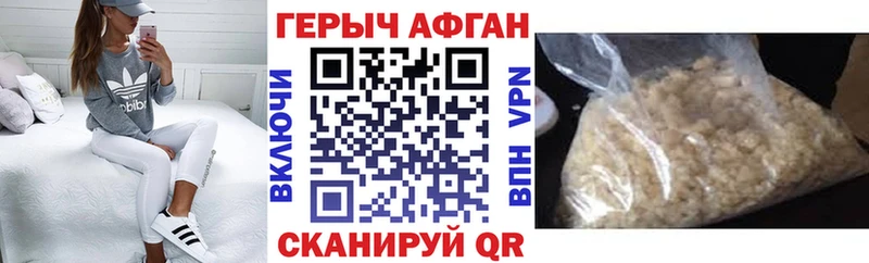 ссылка на мегу tor  нарко площадка какой сайт  Героин хмурый  Оленегорск 