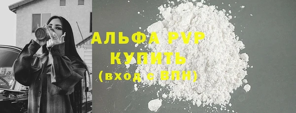 spice Михайловка