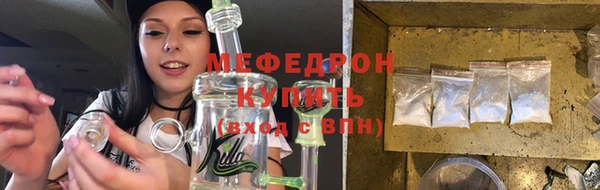 меф Михайловск