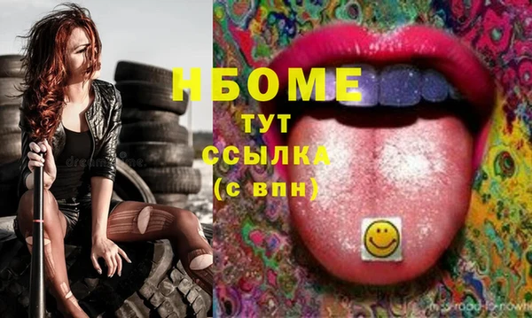марки lsd Мегион