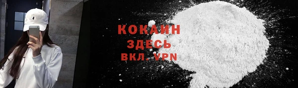 меф Михайловск
