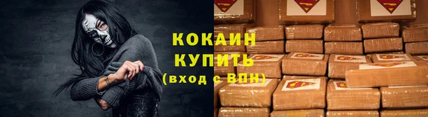 марки lsd Мегион