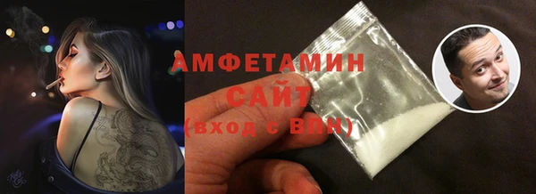 MDMA Ачинск