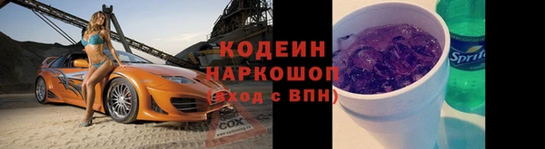 MESCALINE Михайлов