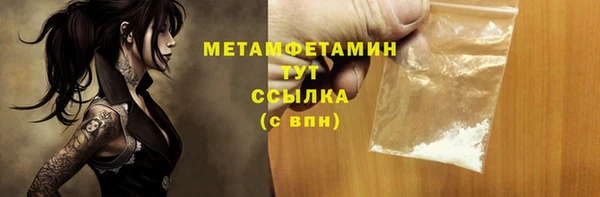 MDMA Ачинск