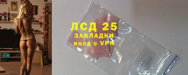 меф Михайловск