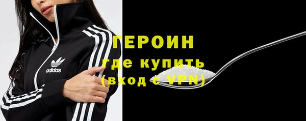 бошки Медногорск