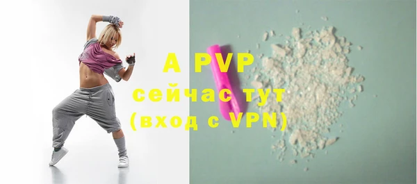 мефедрон Артём