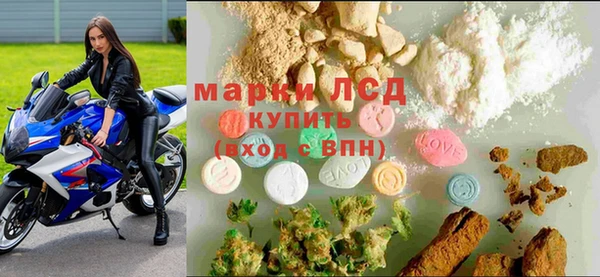 марки lsd Мегион
