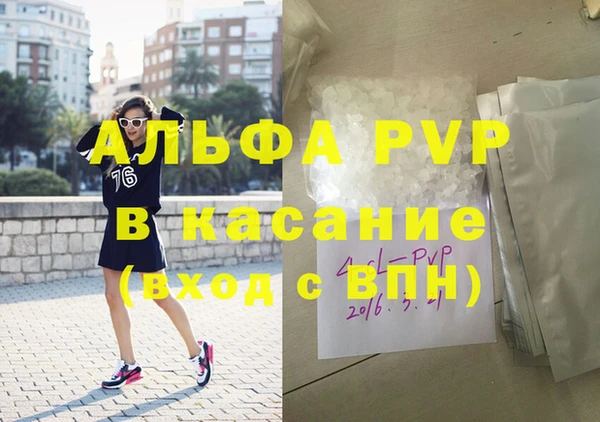 spice Михайловка