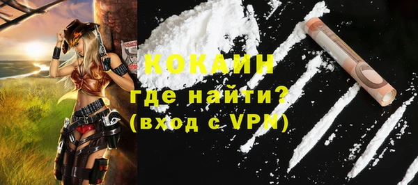 марки lsd Мегион