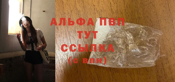 меф Михайловск