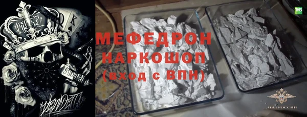 марки lsd Мегион