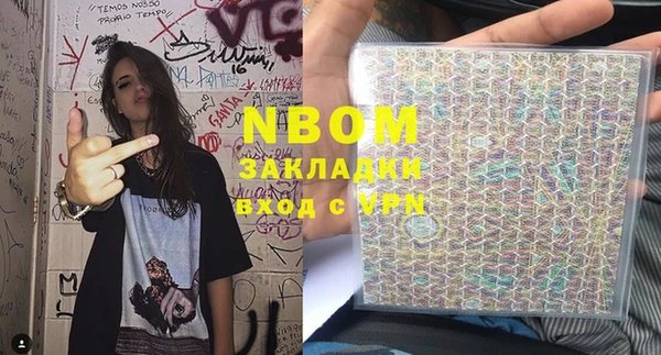 spice Михайловка