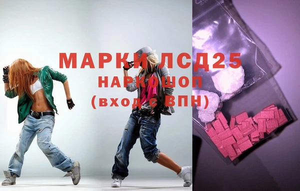 MESCALINE Михайлов