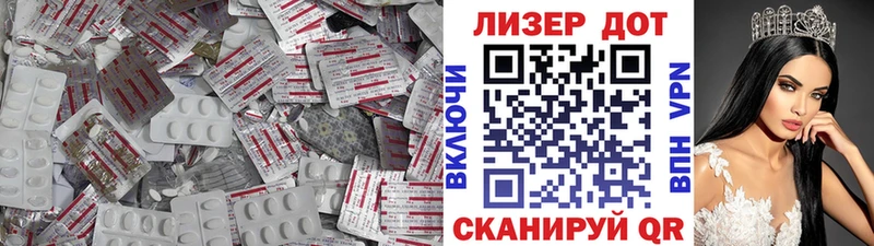LSD-25 экстази кислота  Оленегорск 