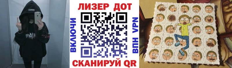 Наркотические марки 1,5мг  магазин  наркотиков  Оленегорск 