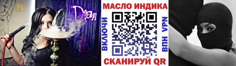 Дистиллят ТГК гашишное масло  Оленегорск 